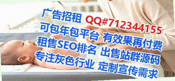 徐闻供卵快递工作室